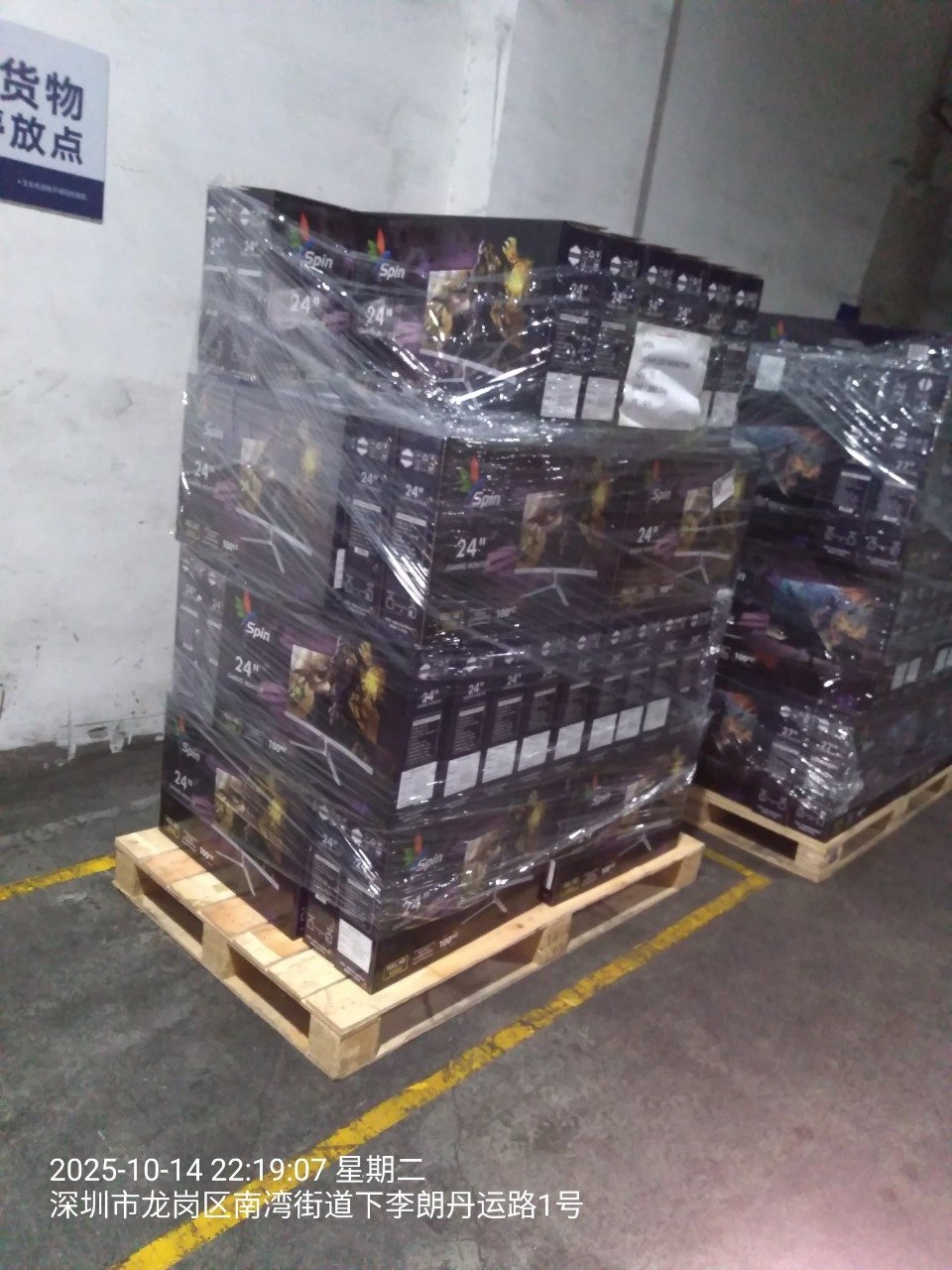 WhatsApp Image 2025-12-17 at 21.59.56